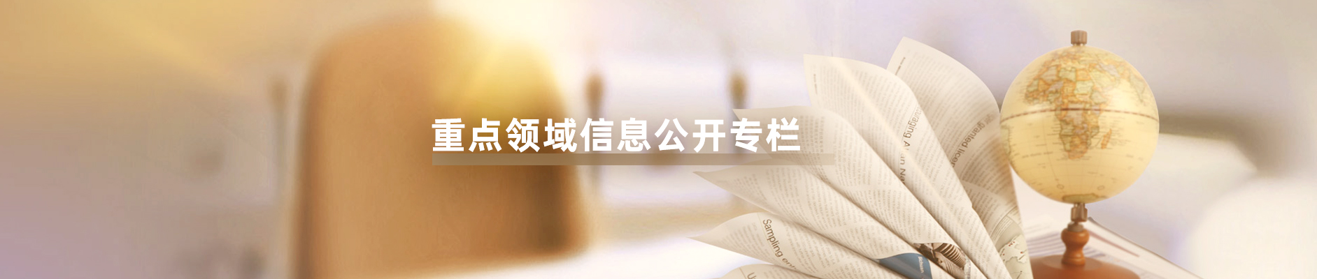 联系J9旗舰厅 - J9旗舰厅